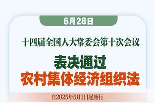 全市场：尤文想以1000万欧年薪与弗拉霍维奇续约五年